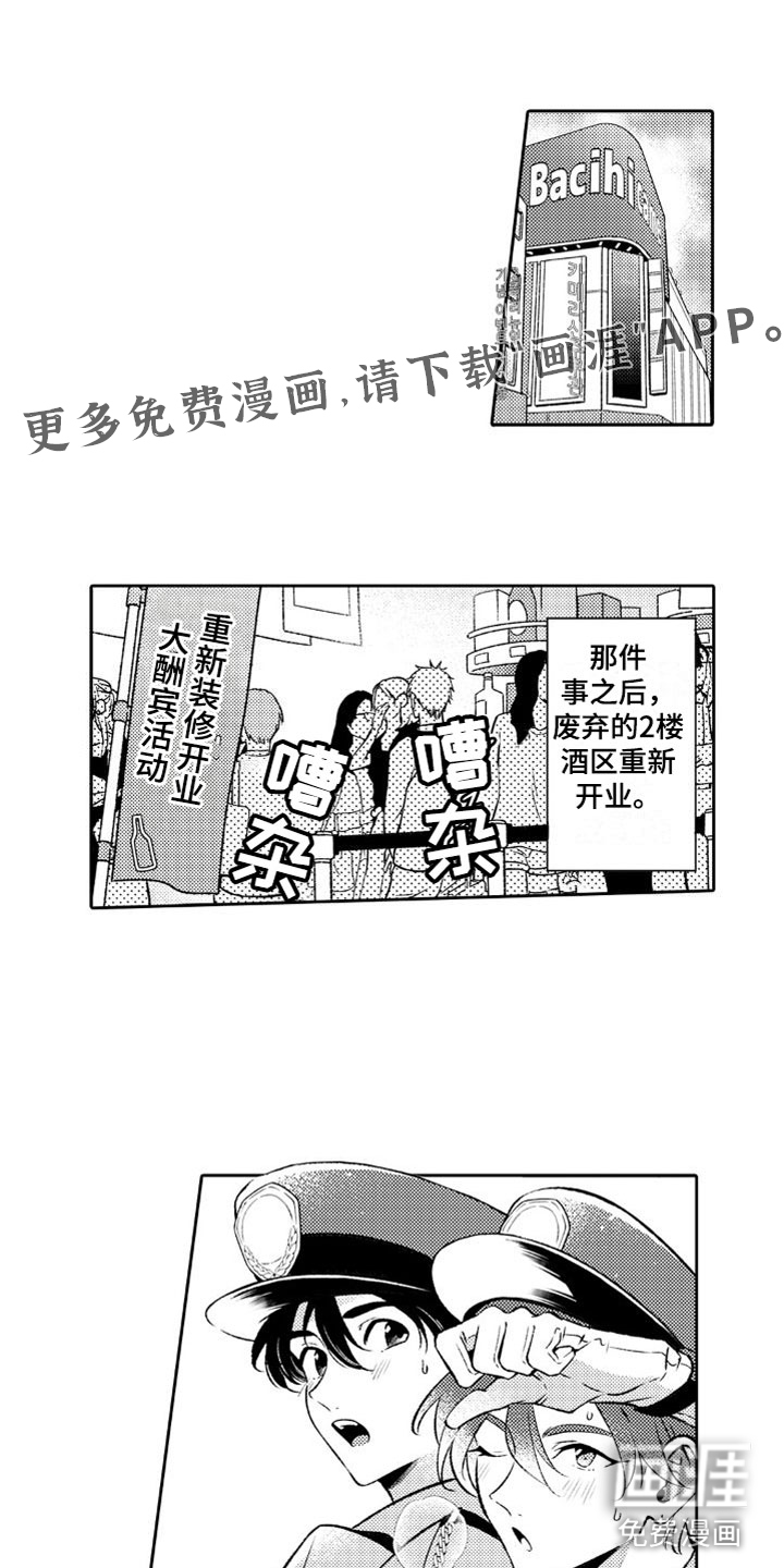 第8话0