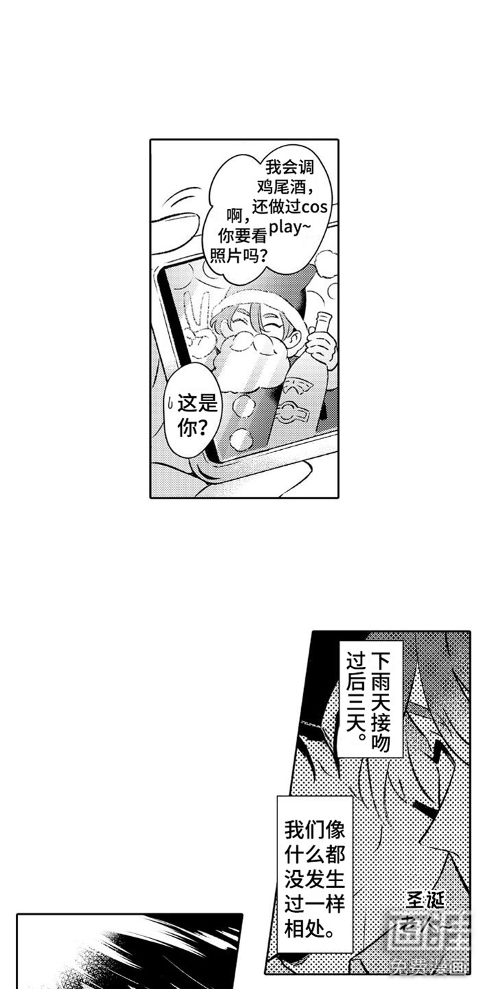 第8话6