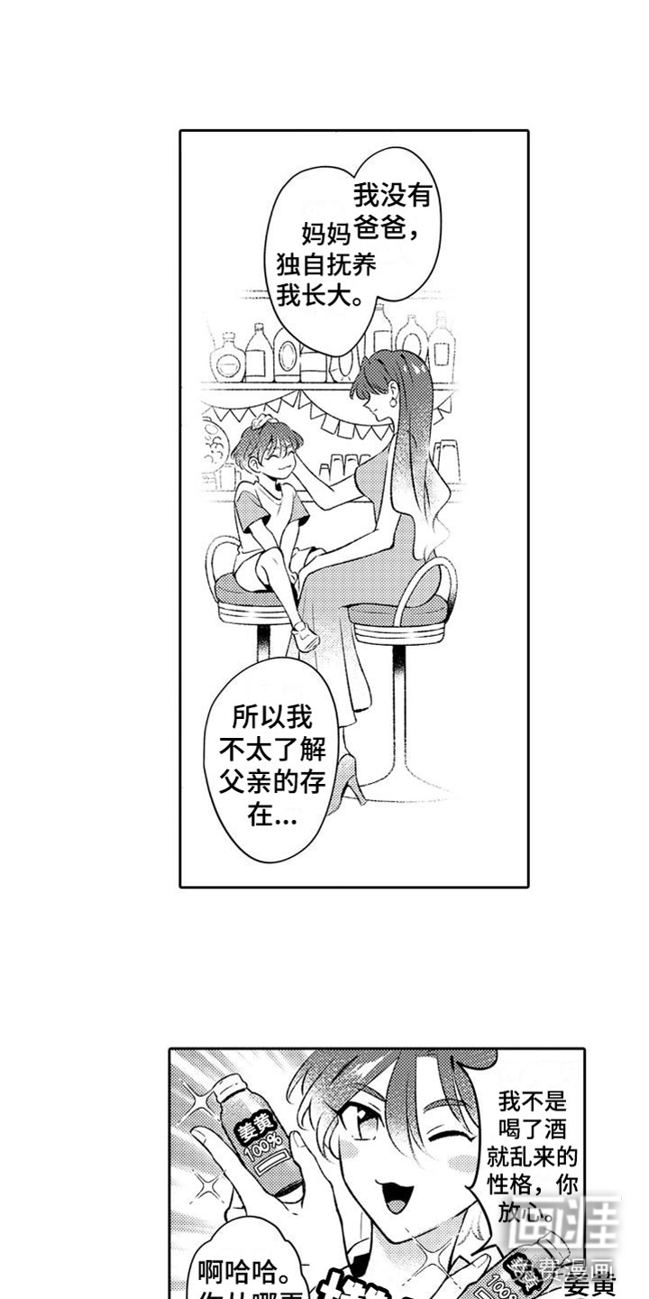 第8话12