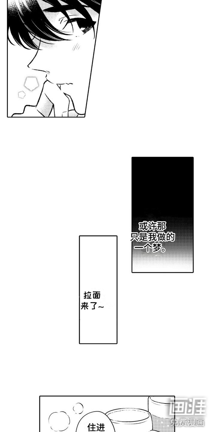 第8话7