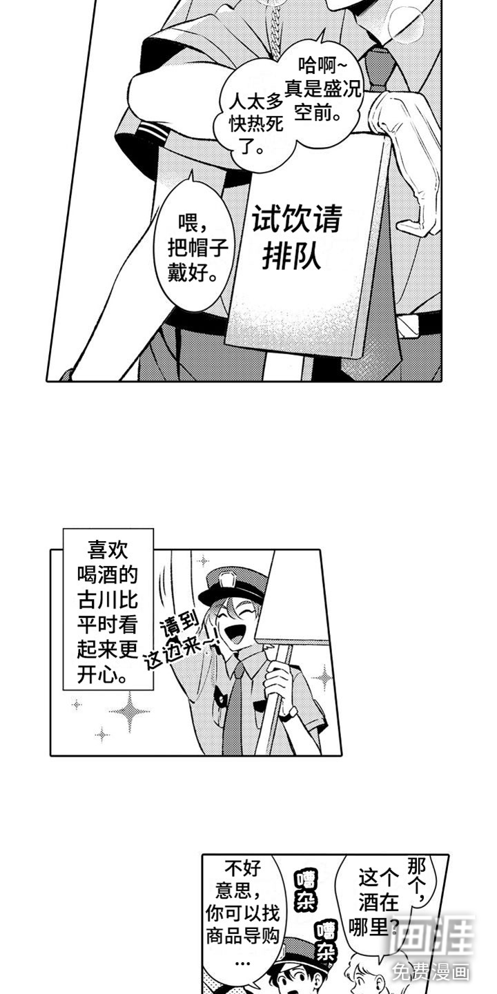 第8话1