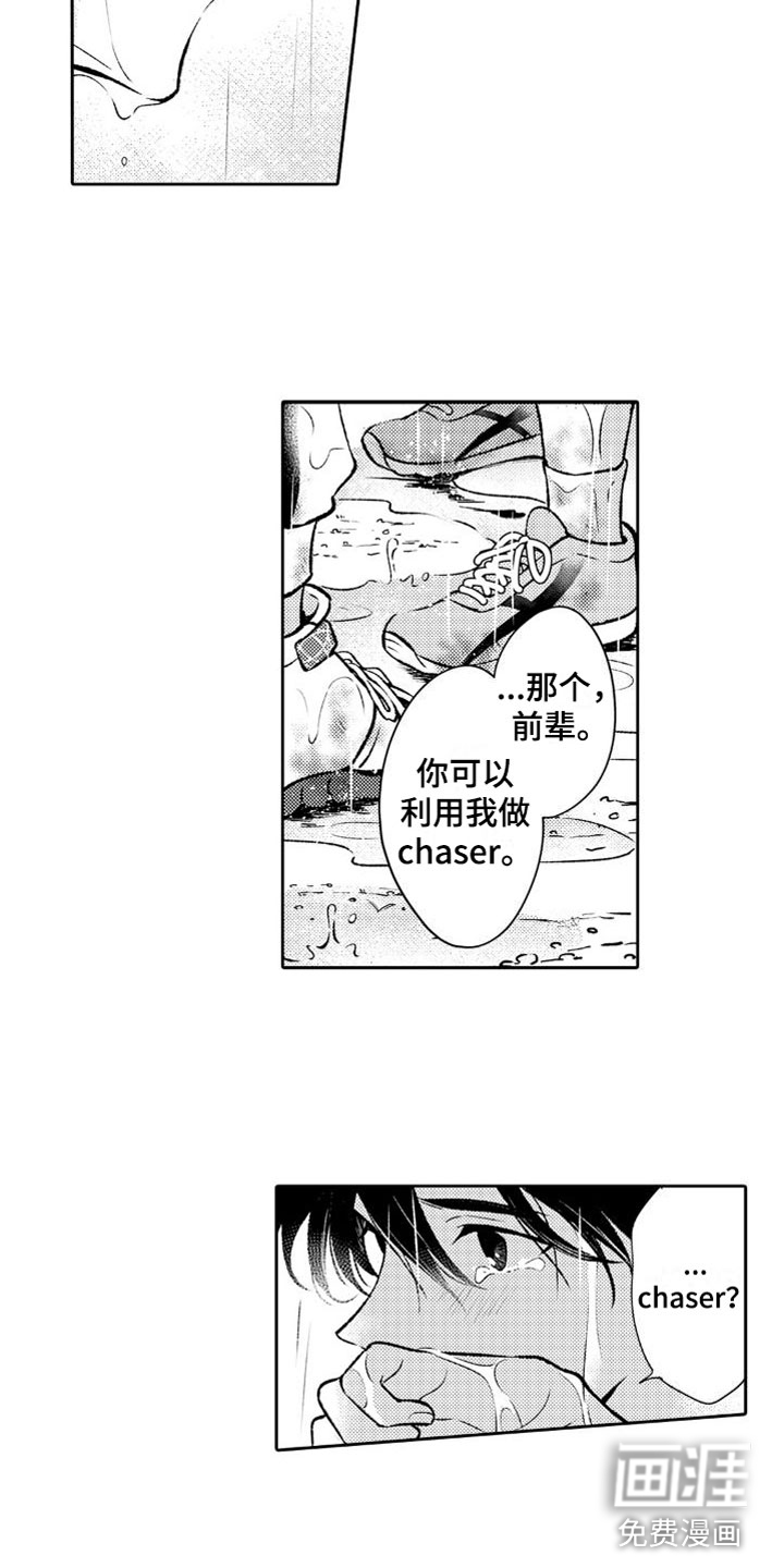 第7话1