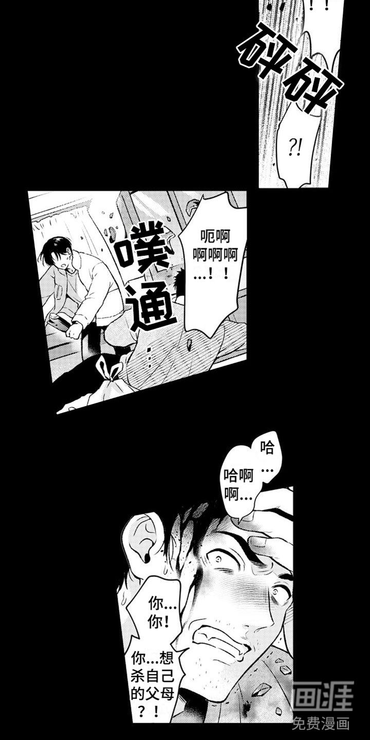 第7话14