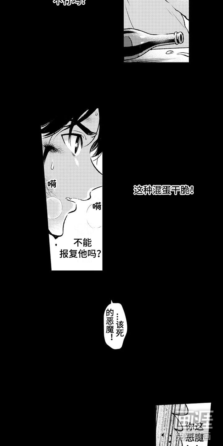 第7话13