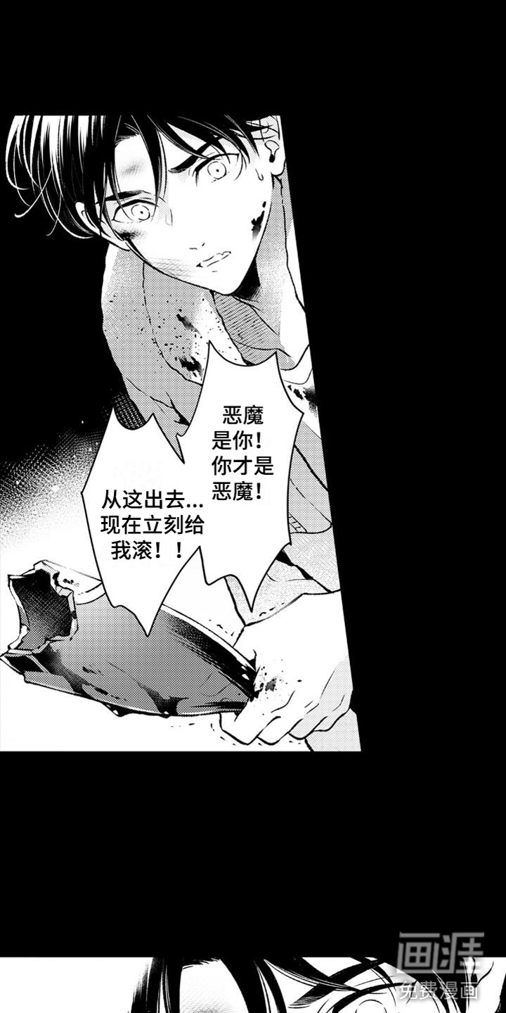 第7话15
