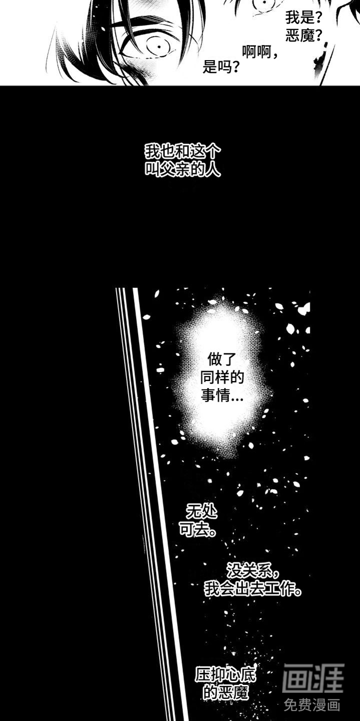 第7话16