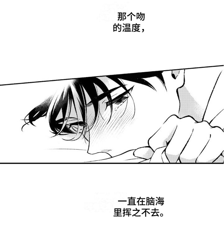 第7话19