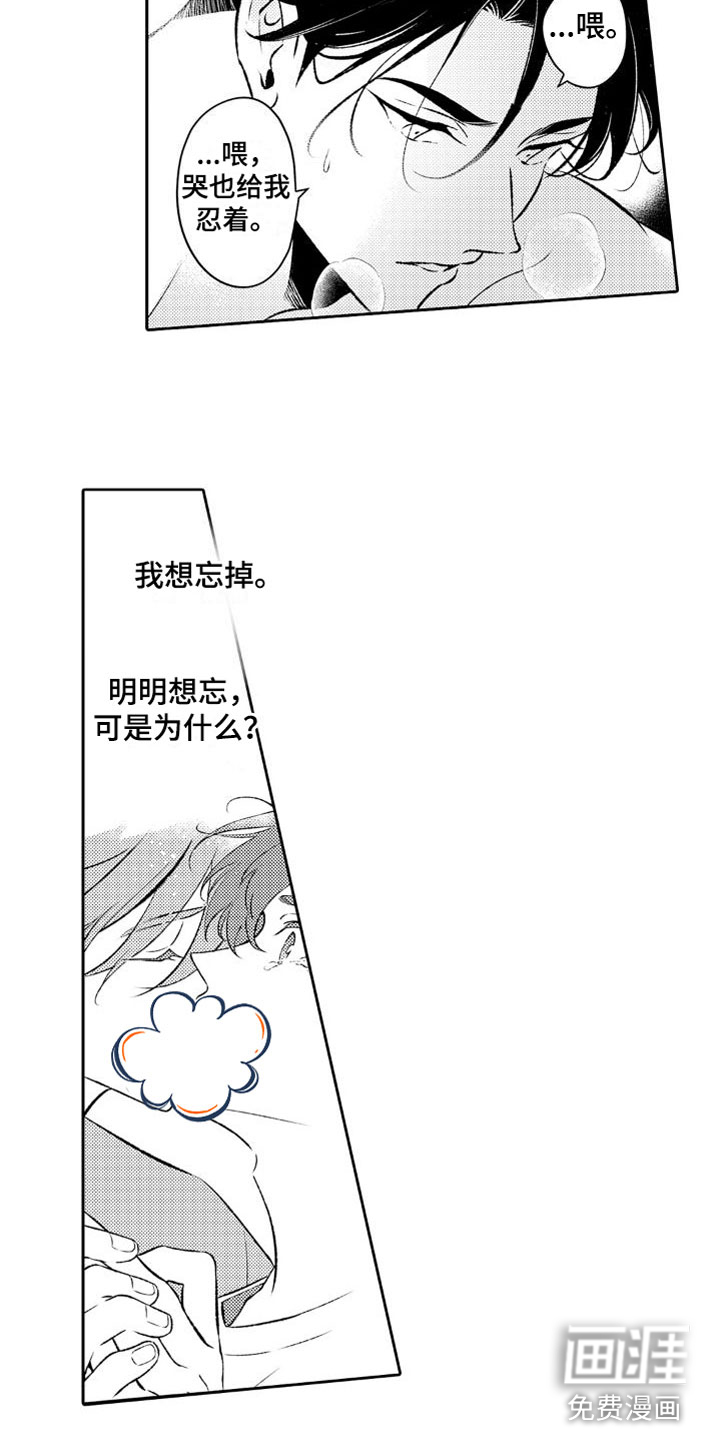第7话18