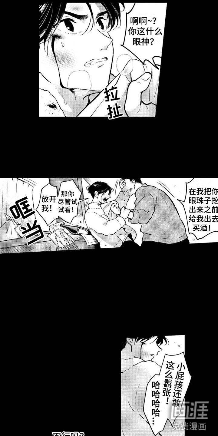 第7话12