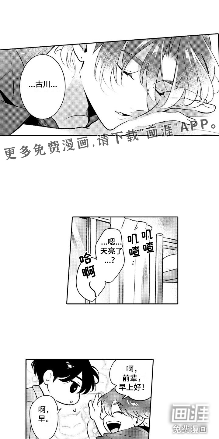 第6话0