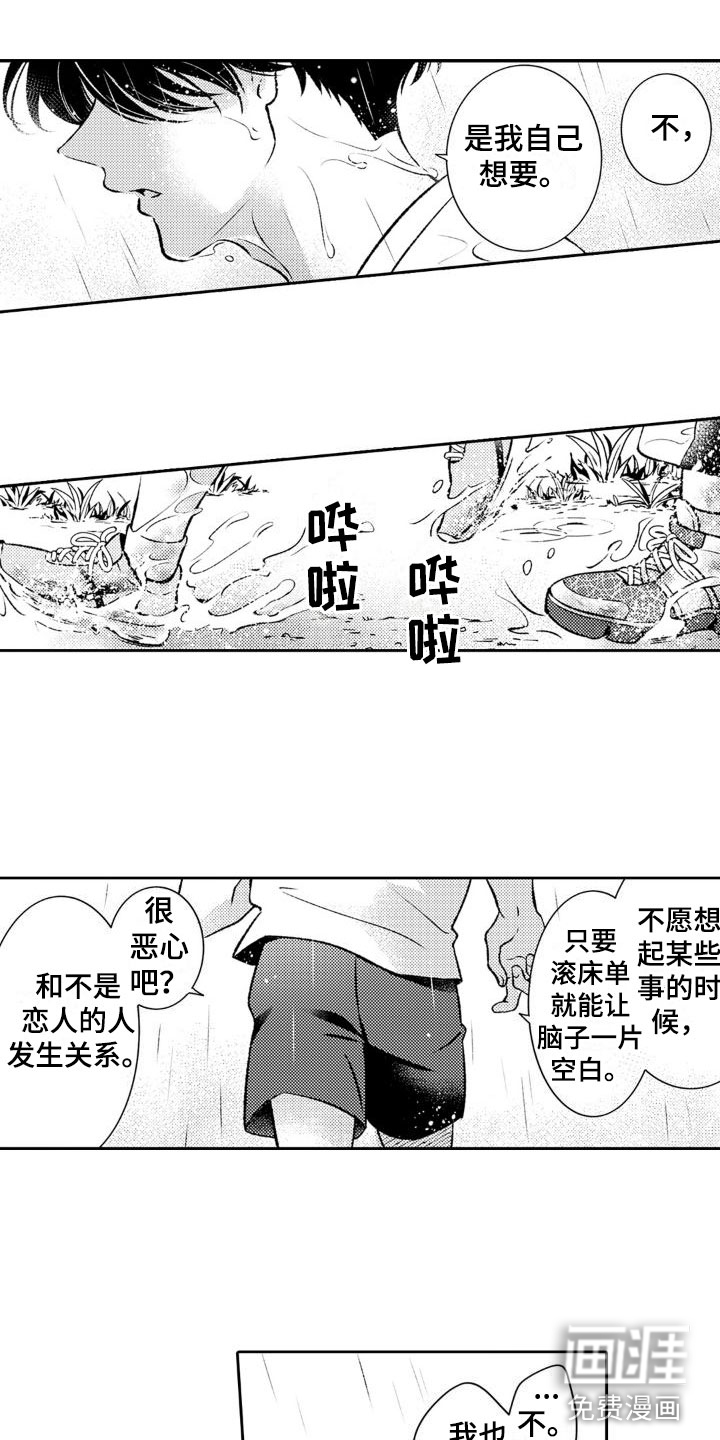 第6话11