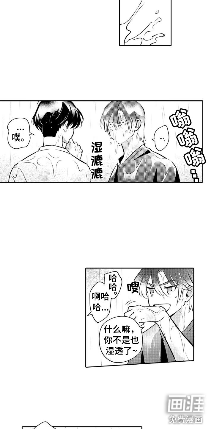第6话13