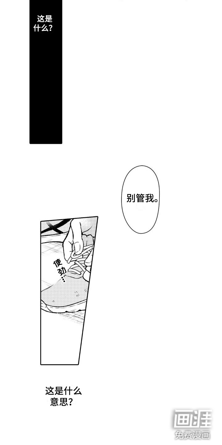 第6话6