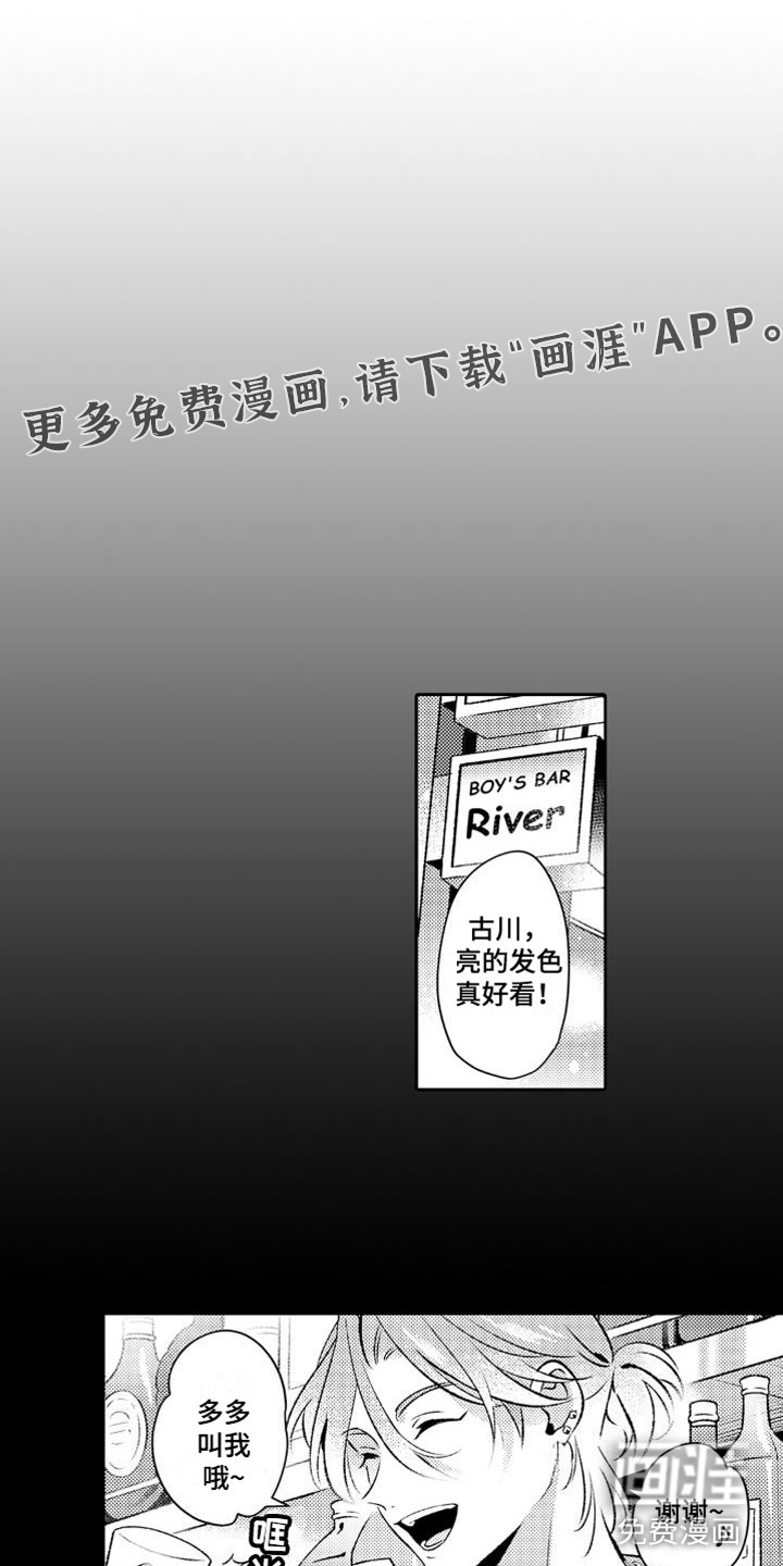第5话0