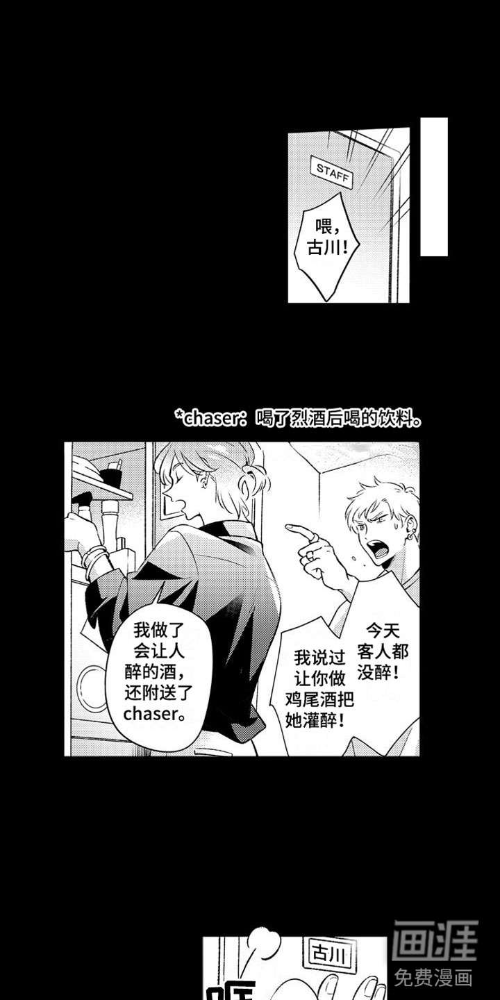 第5话2
