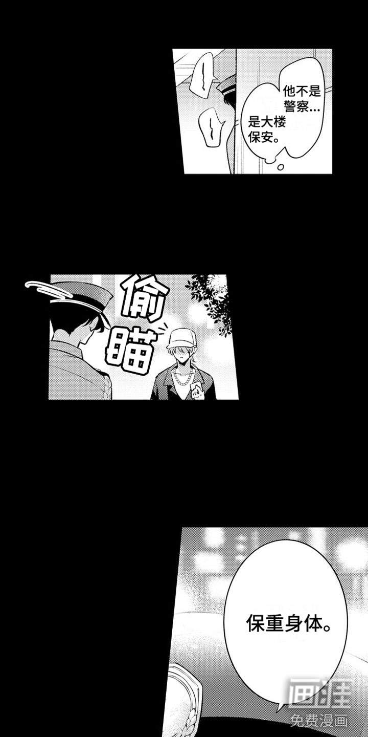 第5话12