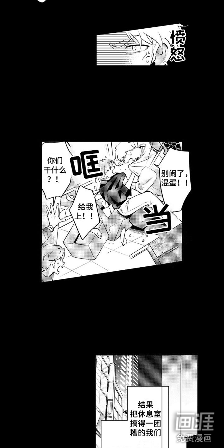 第5话5