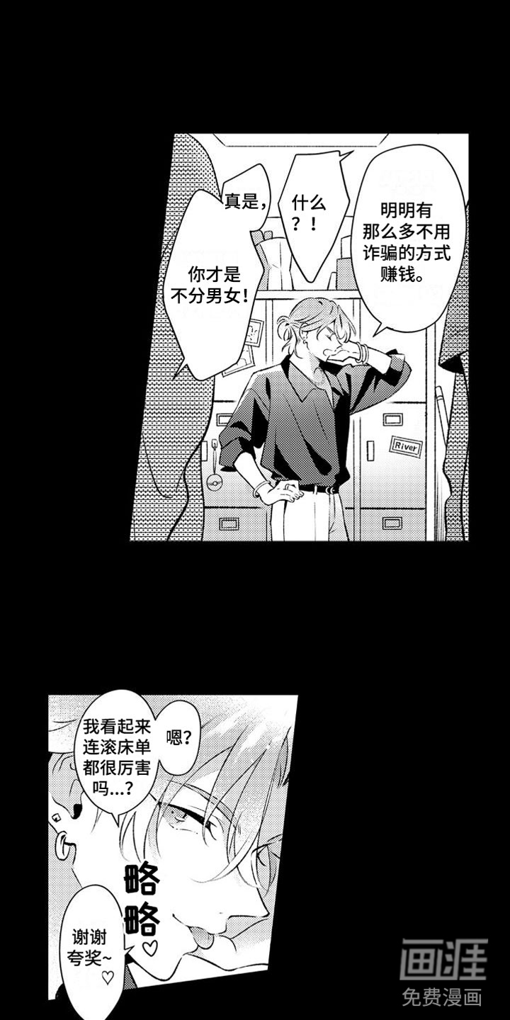 第5话4