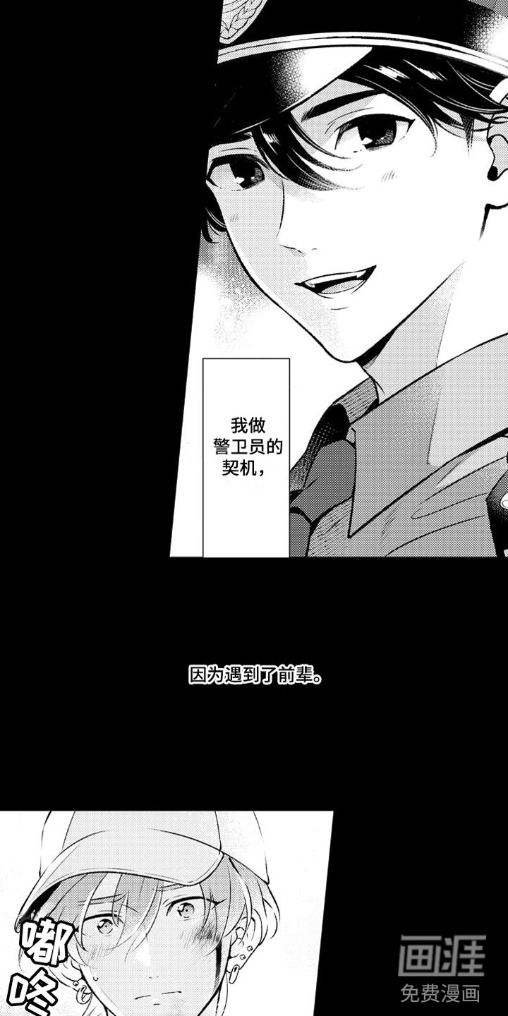 第5话13
