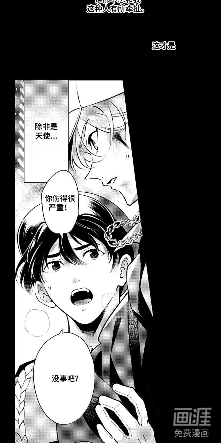 第5话9