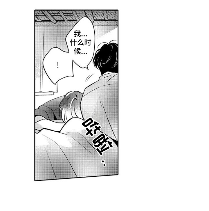 第5话16