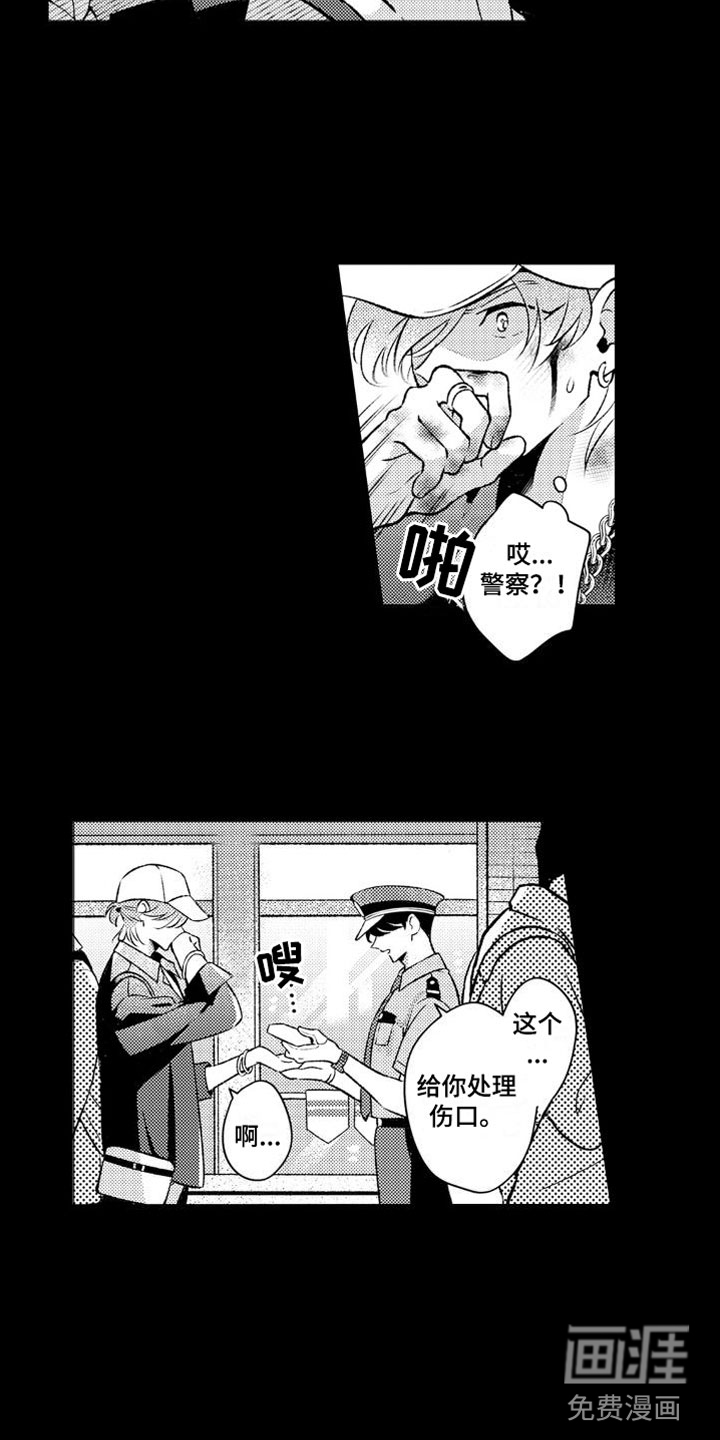 第5话10