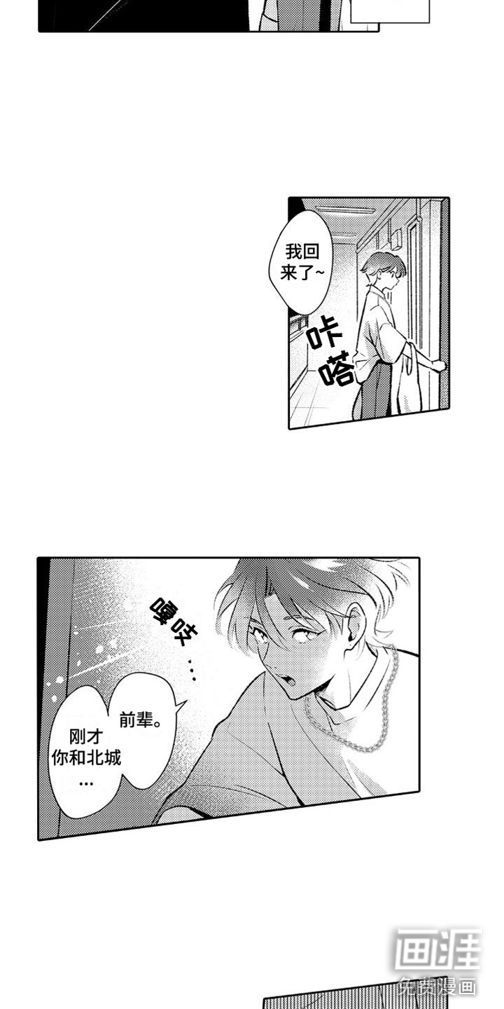 第4话7