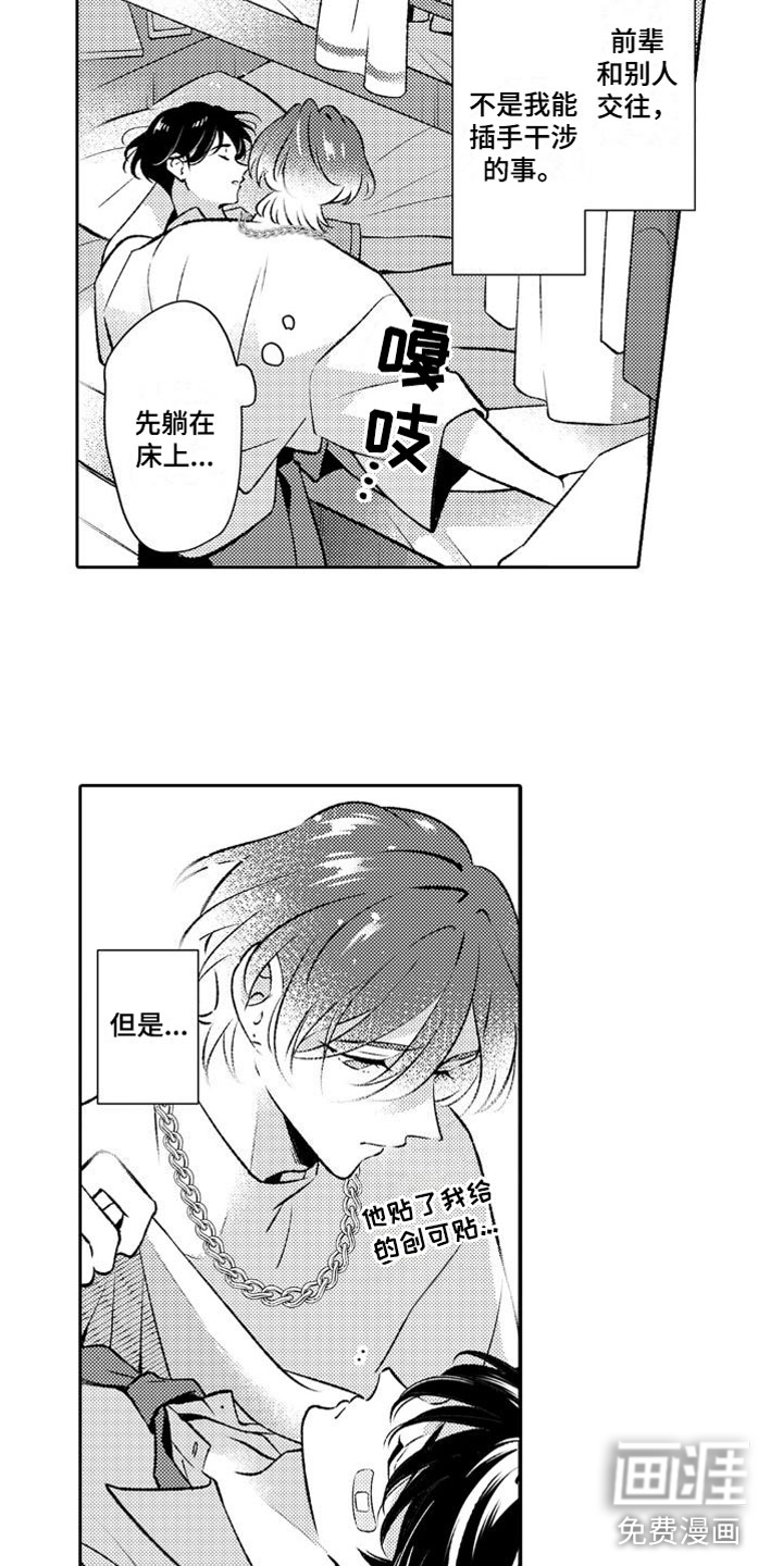 第4话15