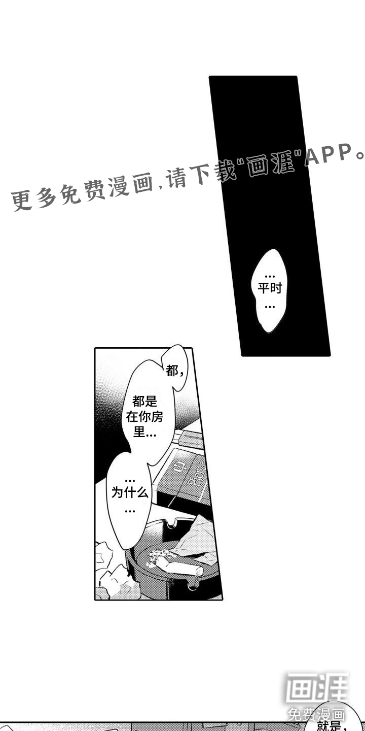 第4话0