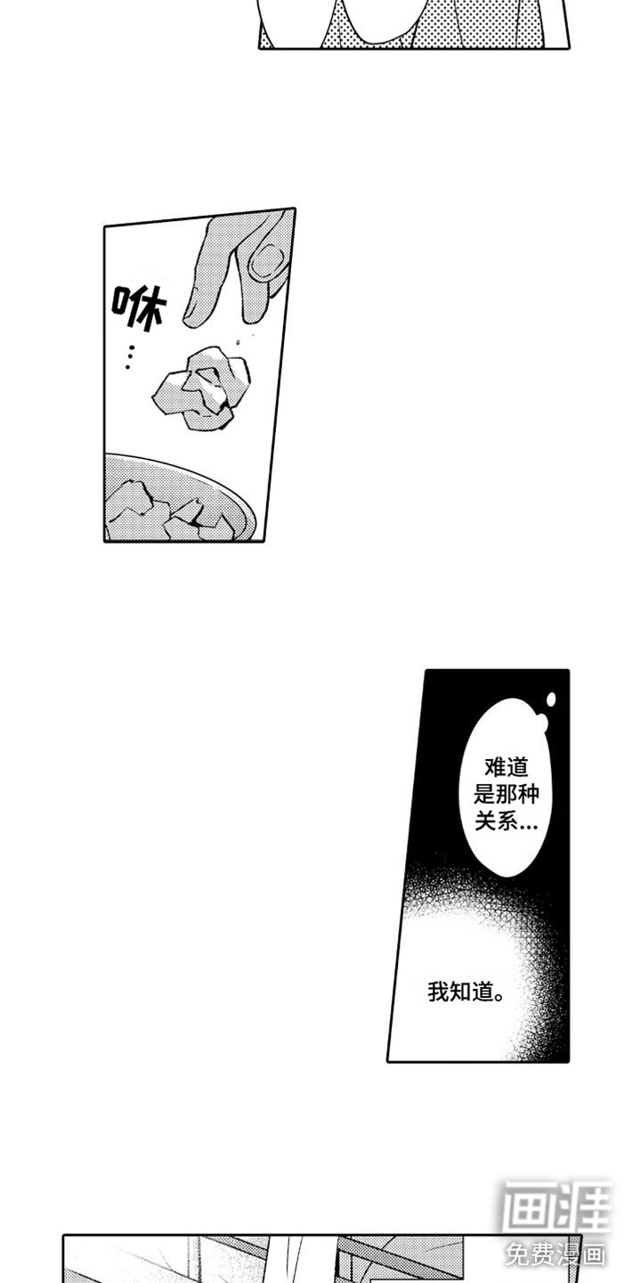 第4话14