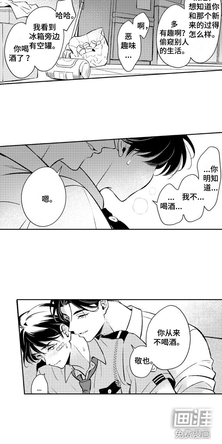 第4话1