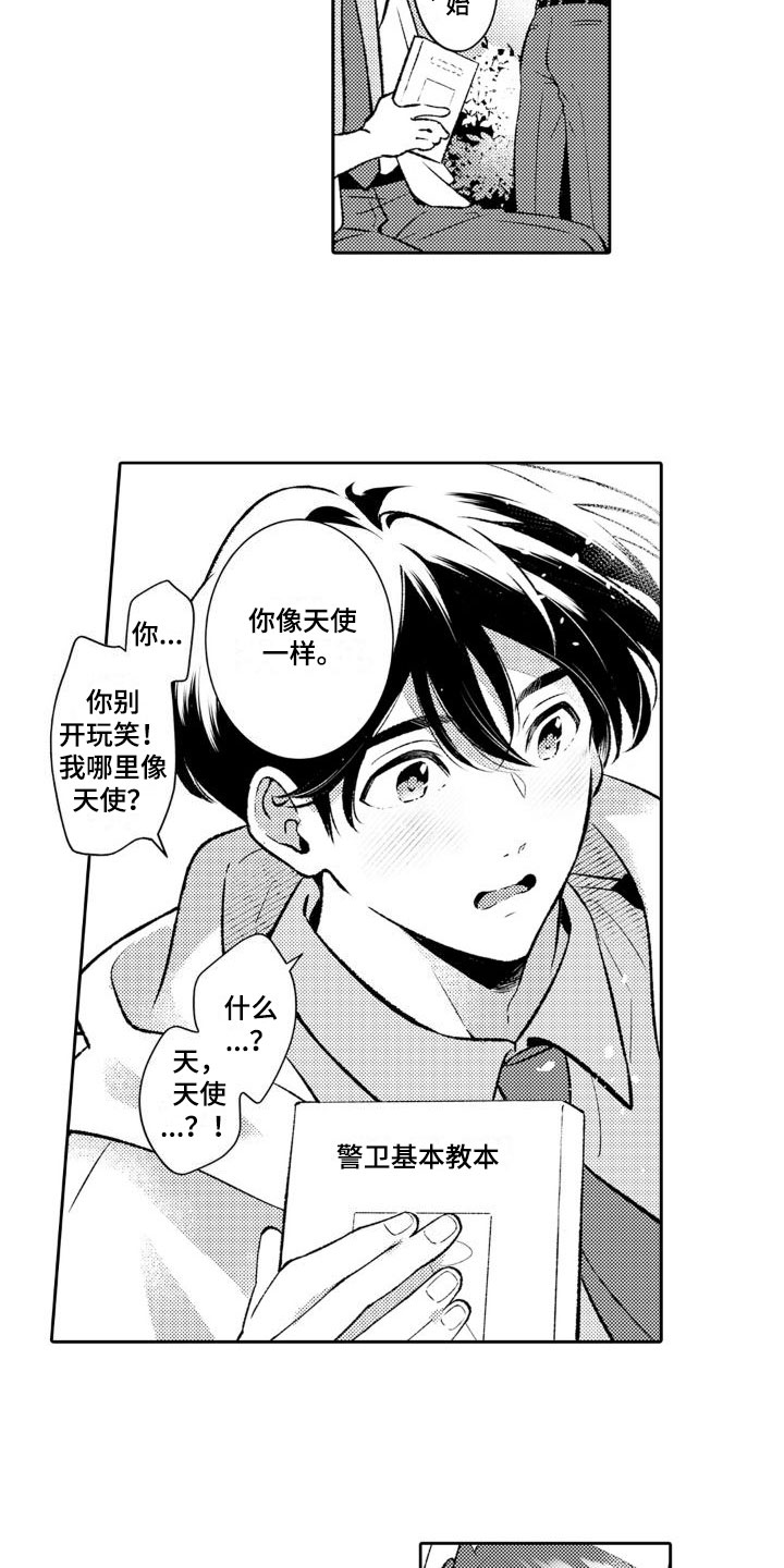 第3话6