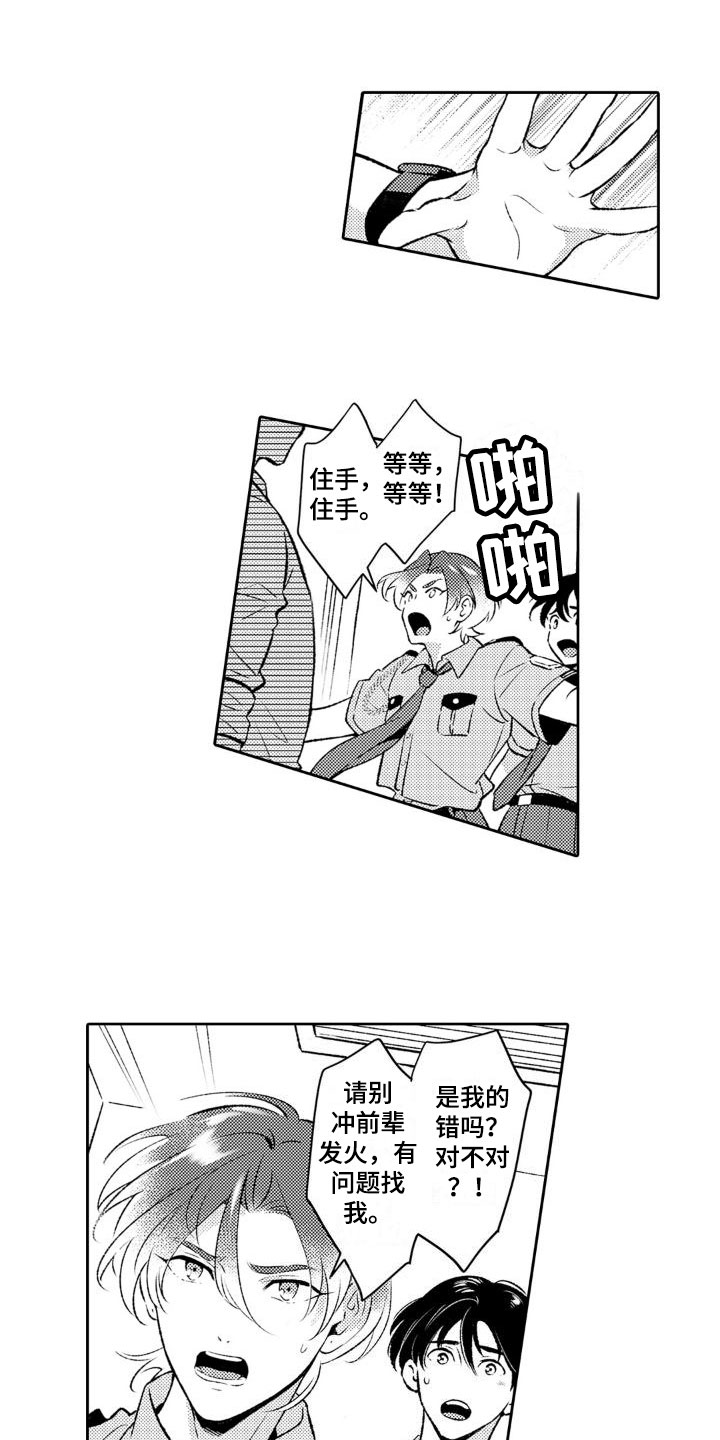 第3话0