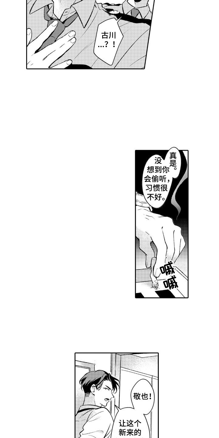 第3话1