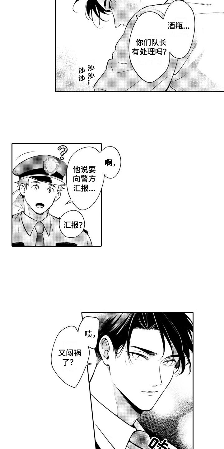 第2话9