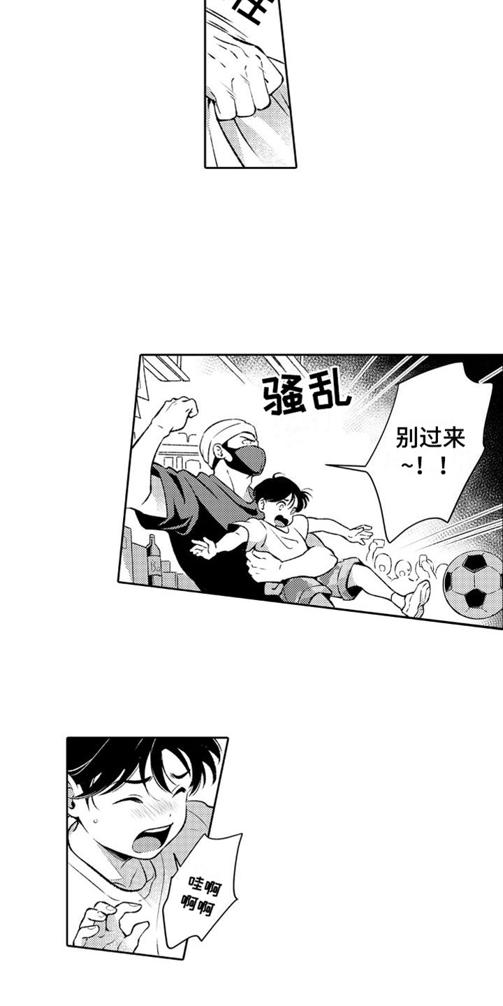 第1话5