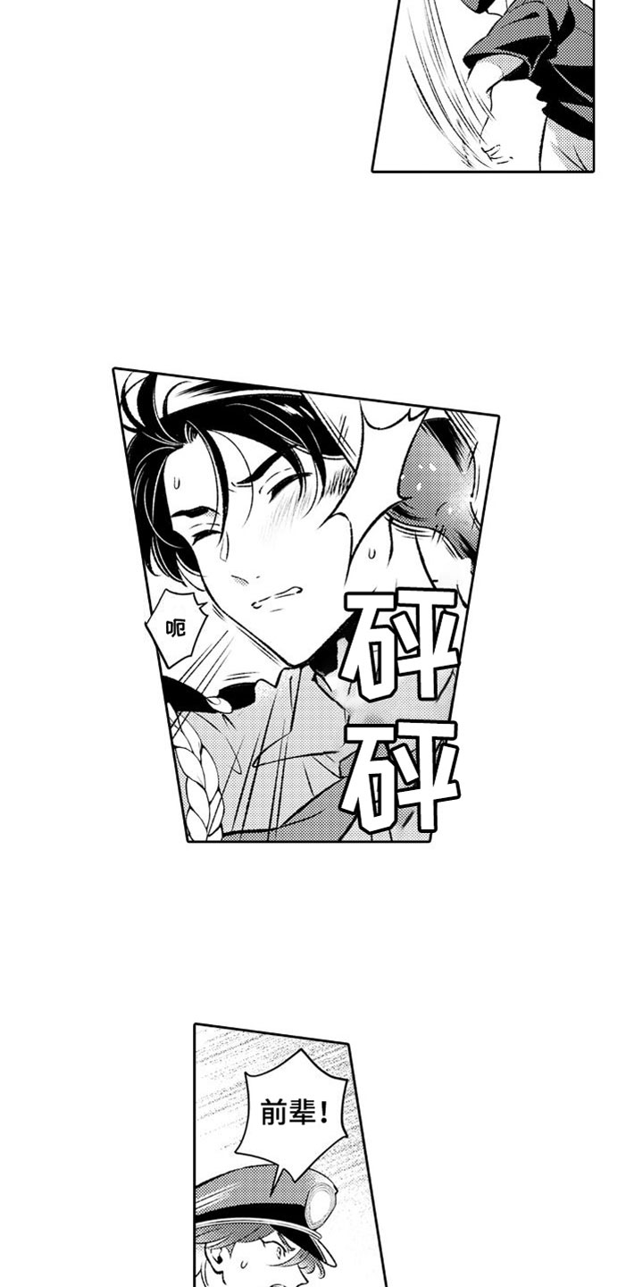 第1话3