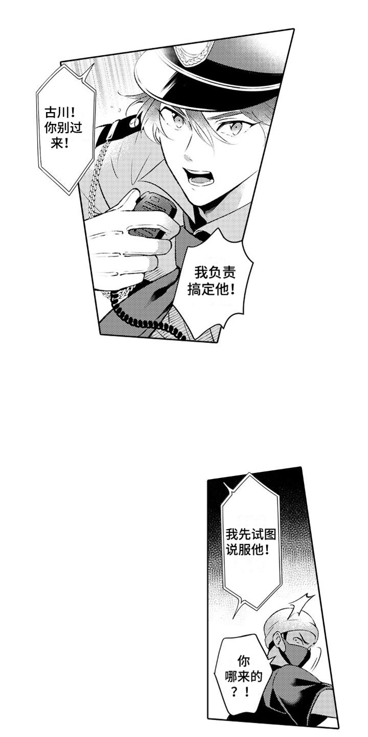第1话1