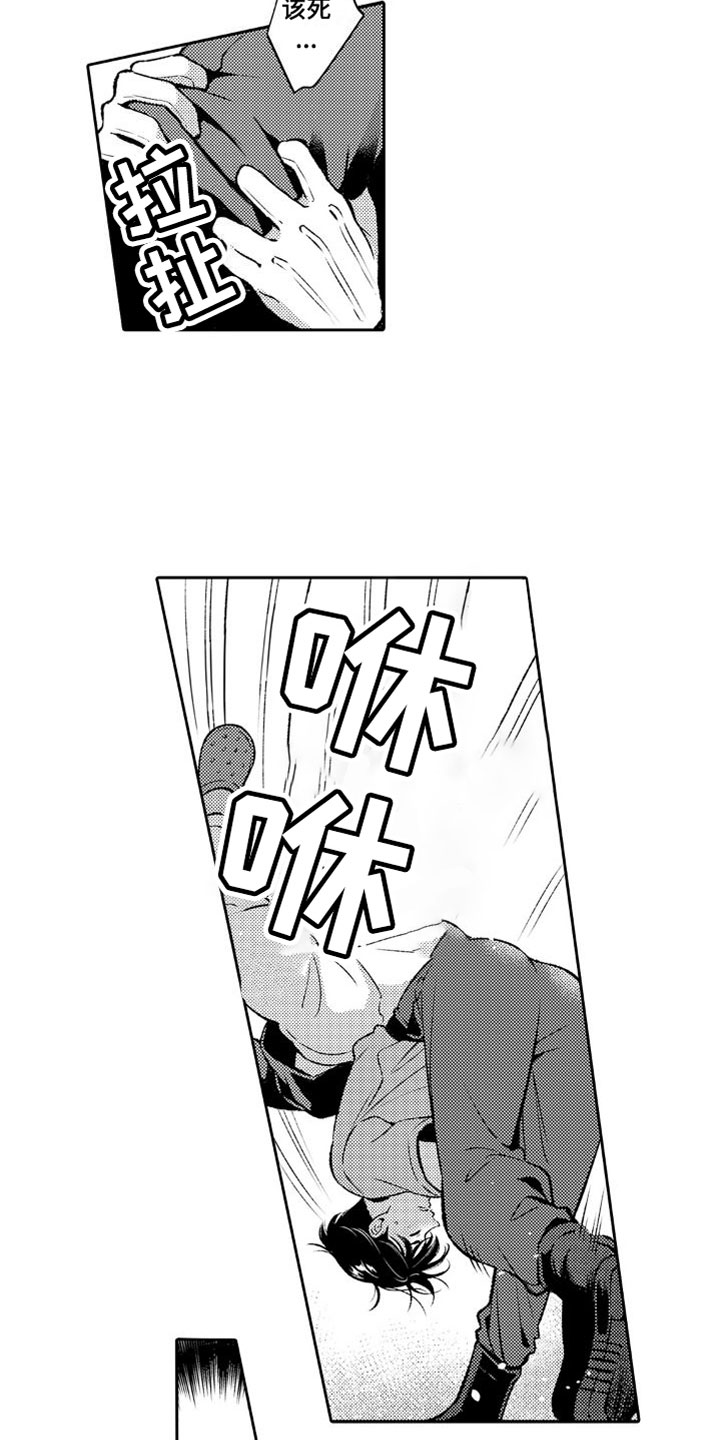 第1话8