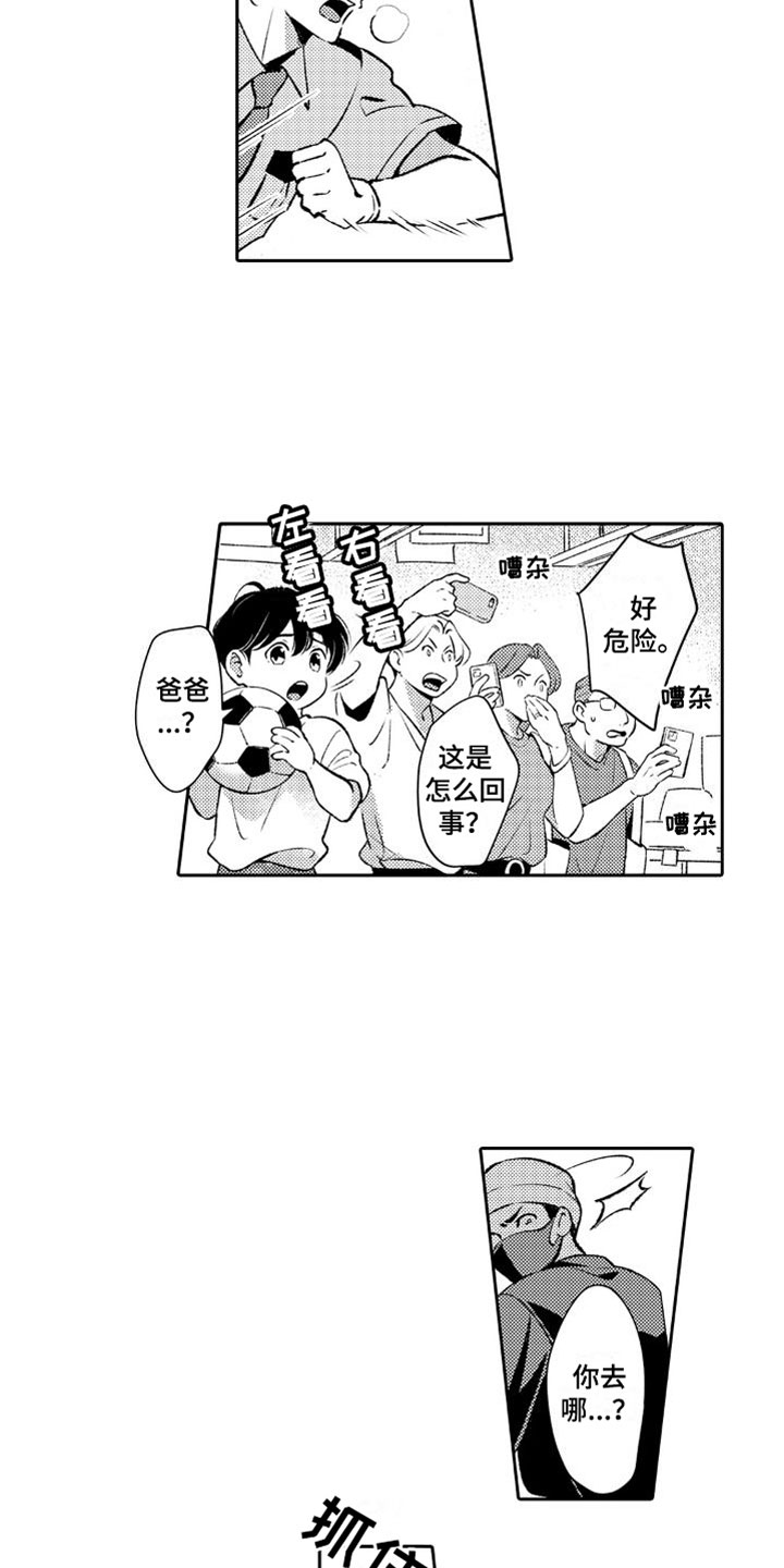 第1话4