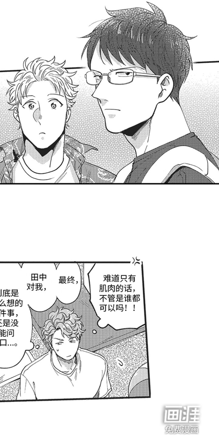 第14话7