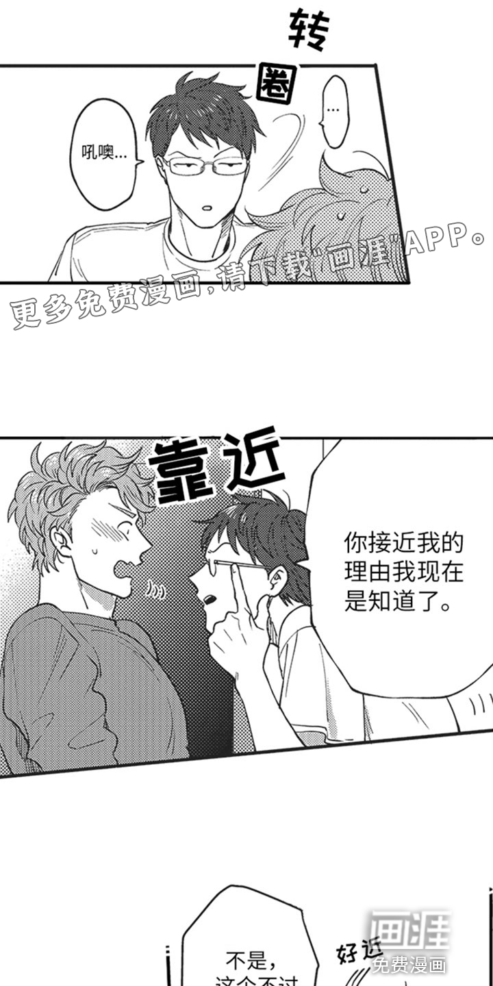 第14话0