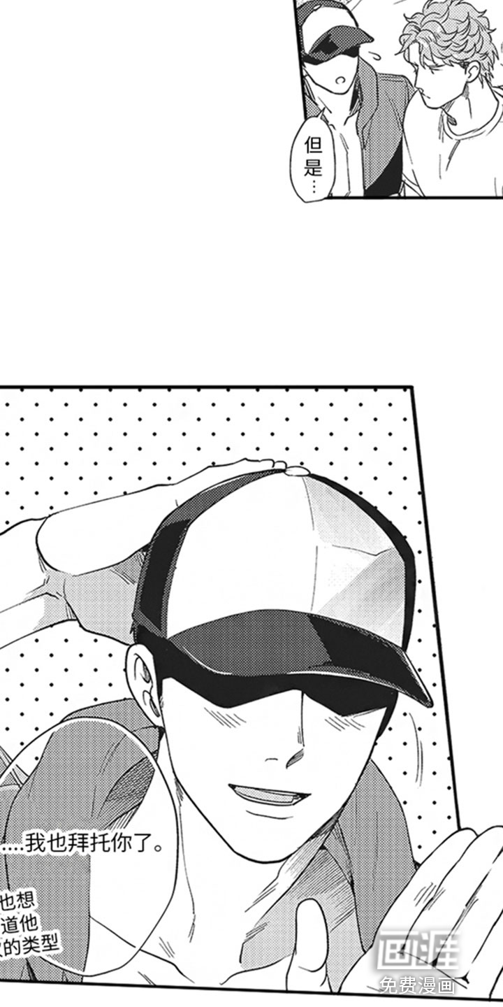 第14话13