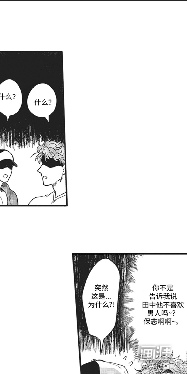 第14话9