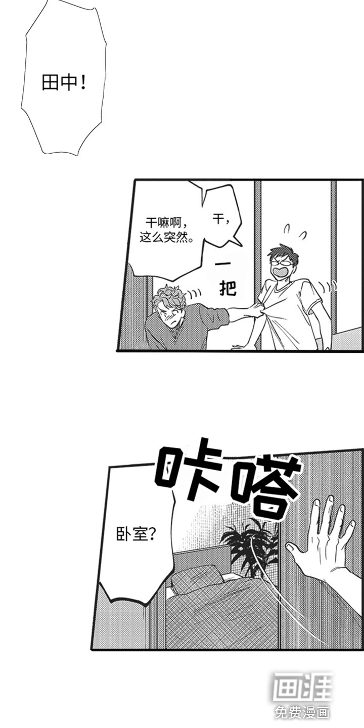第14话2