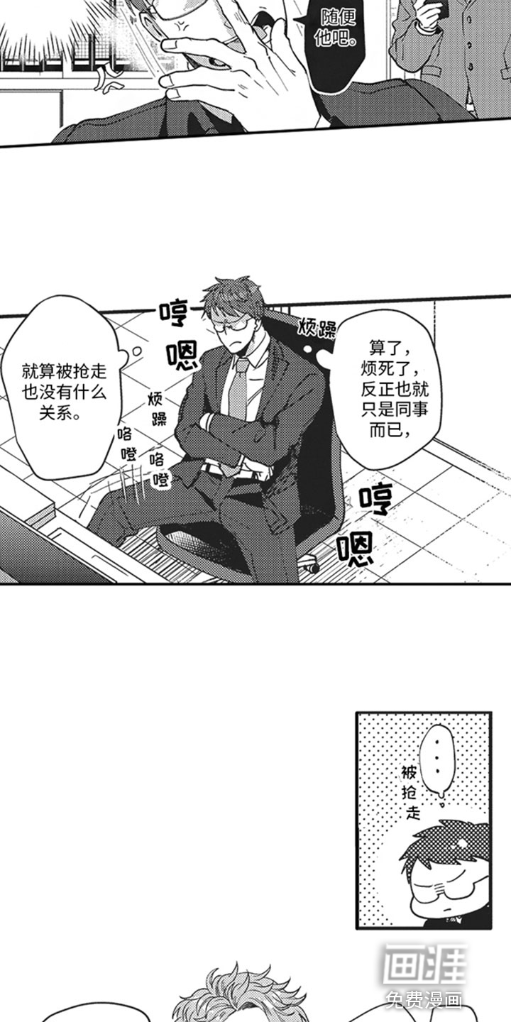 第9话6