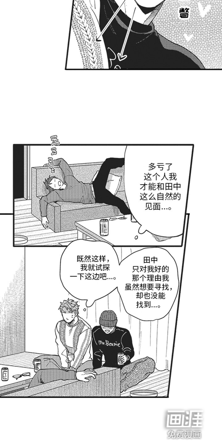 第9话9