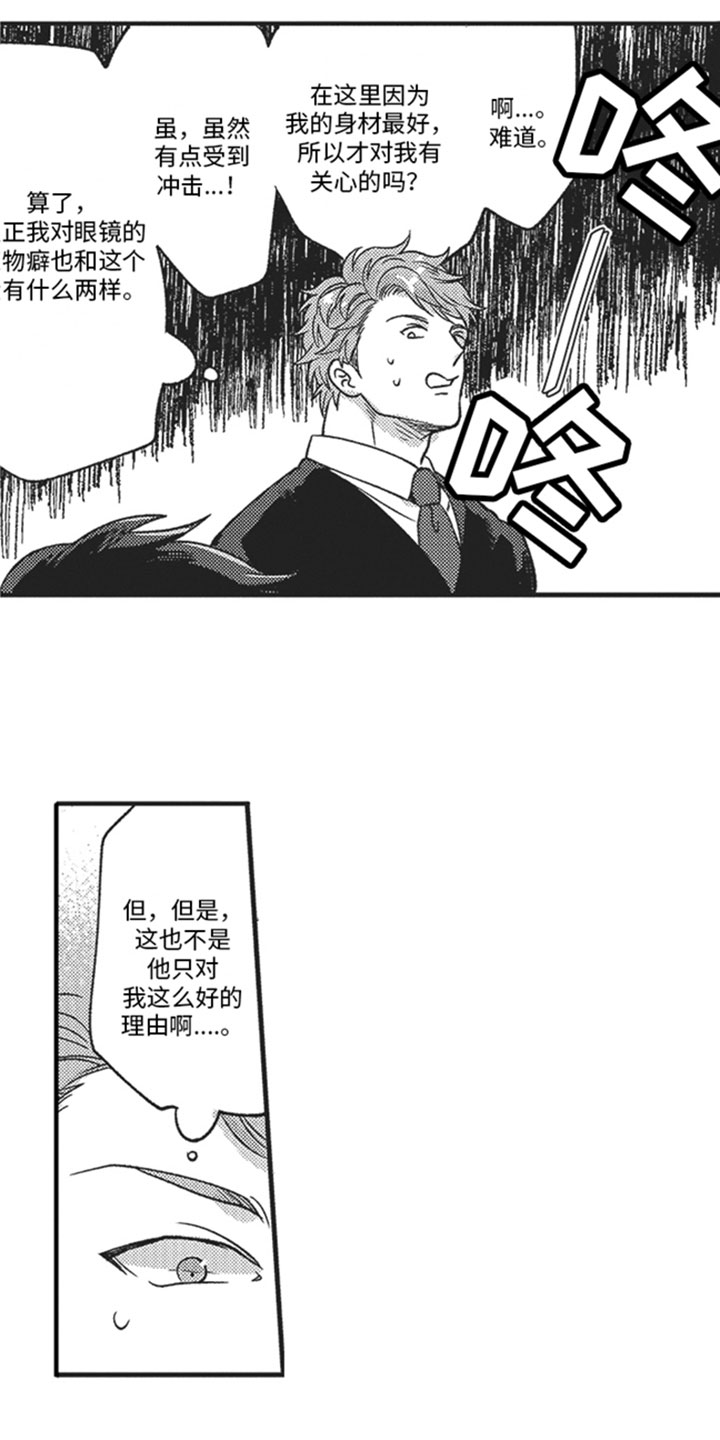 第3话0