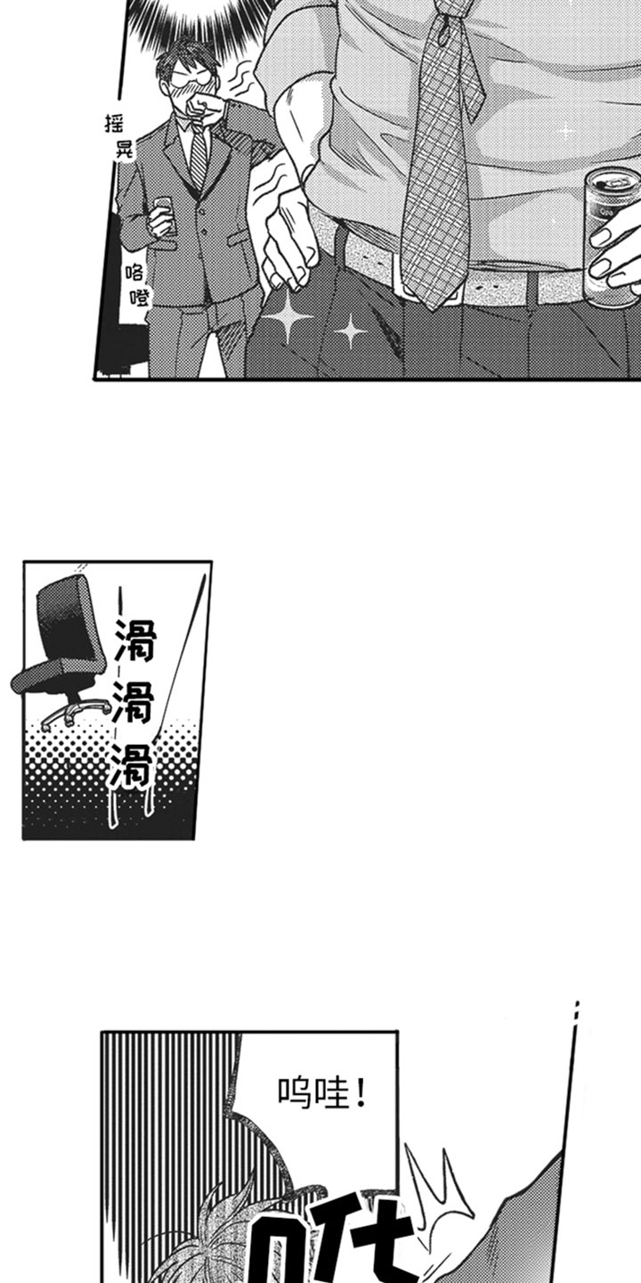 第3话12