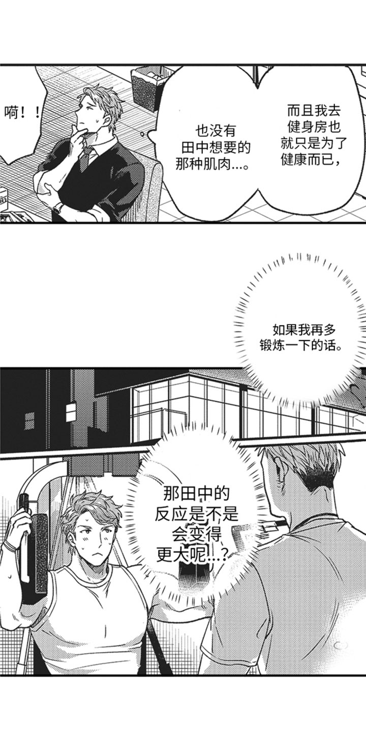 第3话1